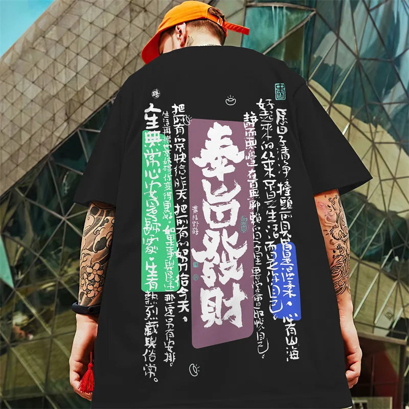 3D Chinese Character Printed Short Sleeve T-Shirt